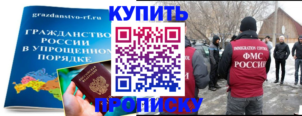 временная регистрация поиск в Вуктыле